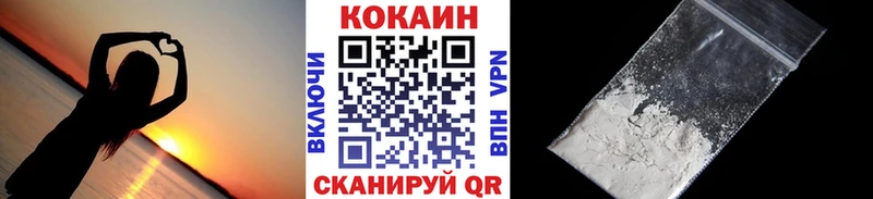 купить   Асино  КОКАИН Fish Scale 