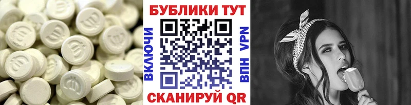 наркотики  Асино  сайты даркнета состав  Ecstasy 99% 
