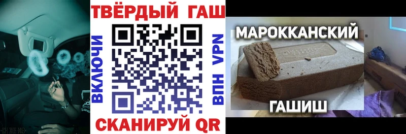 Гашиш Изолятор мега зеркало Асино