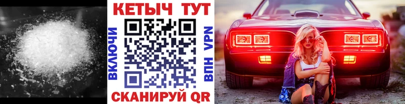kraken вход  Асино  Кетамин VHQ 