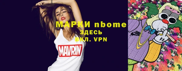 мефедрон Алексин