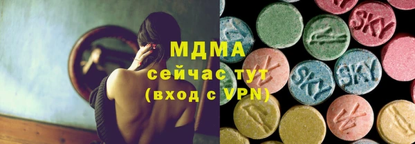 скорость mdpv Алексеевка
