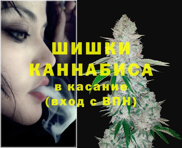 мефедрон Алексин