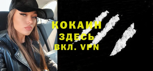 COCAINE Алзамай