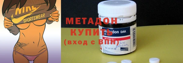 мефедрон Алексин