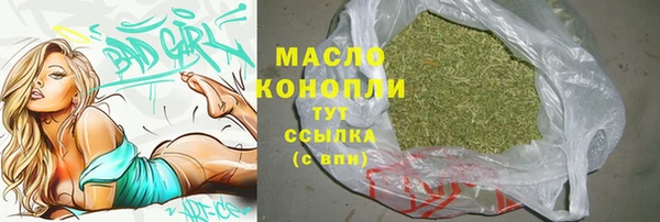 мефедрон Алексин