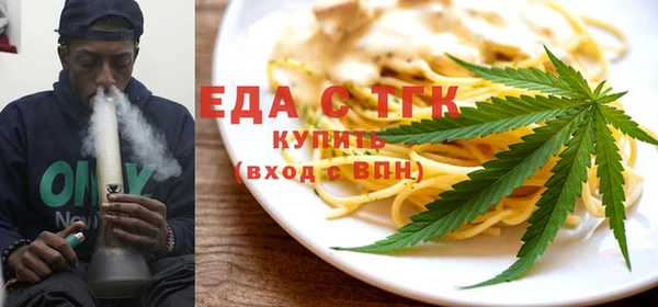 мефедрон Алексин