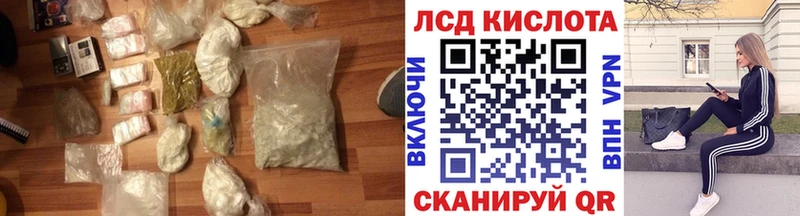 кракен рабочий сайт  Асино  Лсд 25 экстази ecstasy 