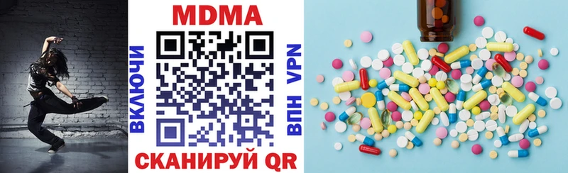 MDMA VHQ  где найти наркотики  мега ссылка  Асино 