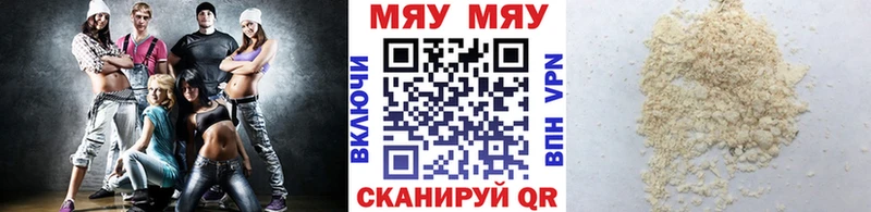 Мефедрон мука  Асино 