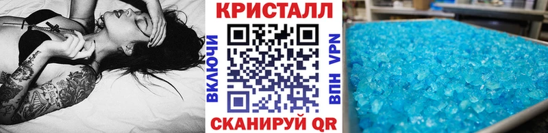 купить цена Асино МЕТАМФЕТАМИН винт