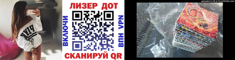 купить закладку Асино Марки N-bome 1,5мг