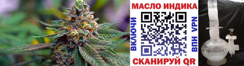 Дистиллят ТГК жижа  Асино 