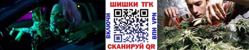 Каннабис Ganja  Асино 